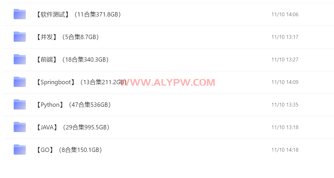 最新整理!【编程开发全套资料】(7合集2.6T):https://www.aliyundrive.com/s/v3SPd2uKjsz